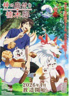 泰剧北纬18度剧照