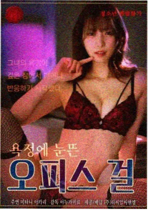 泰剧和你一起看日落剧照