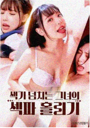 泰国恐怖片废弃病房剧照